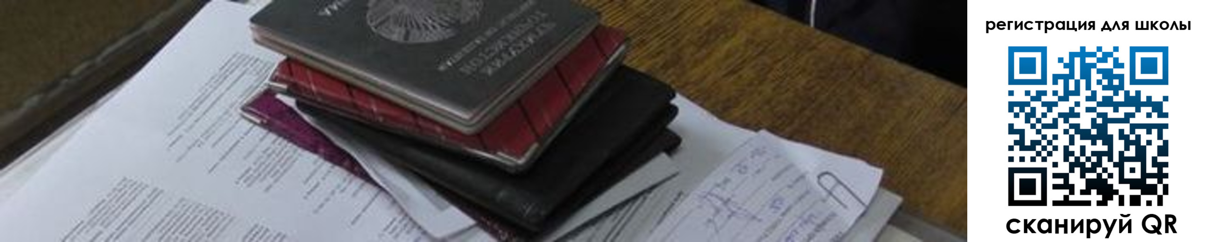 прописка 2025 в Дегтярске