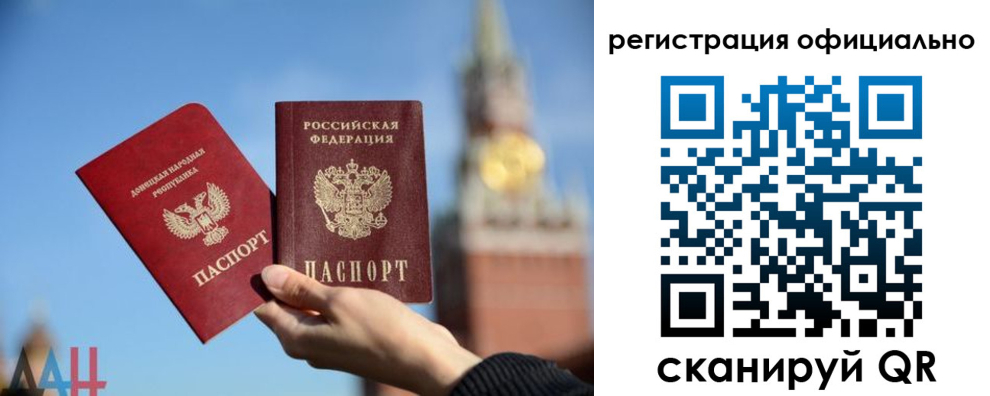 регистрация в Дегтярске