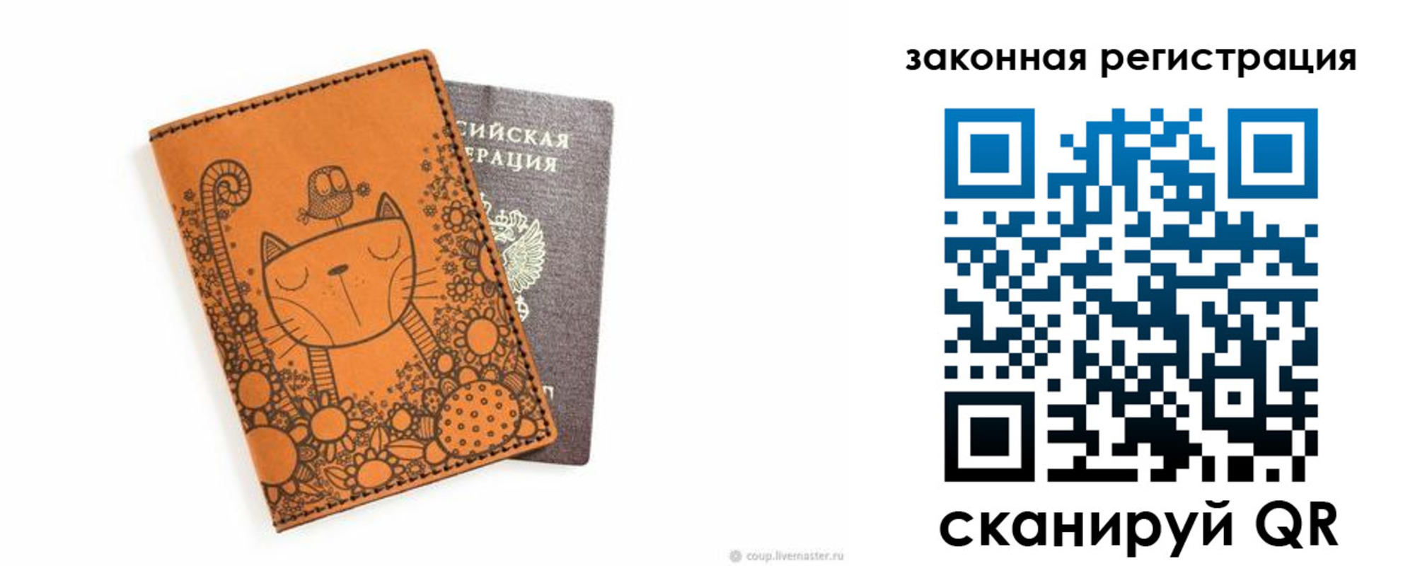 регистрация для дет. сада в Дегтярске